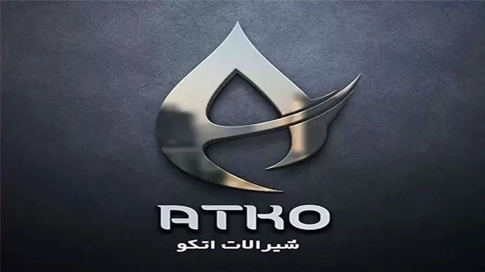 شیرآلات خارجی آتکو