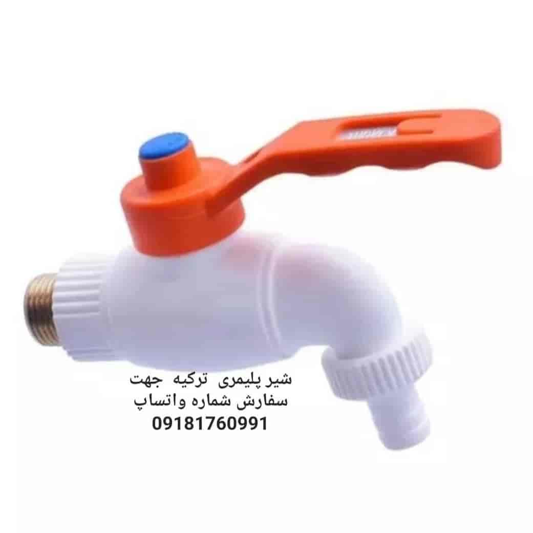 حليب البوليمر التركي
