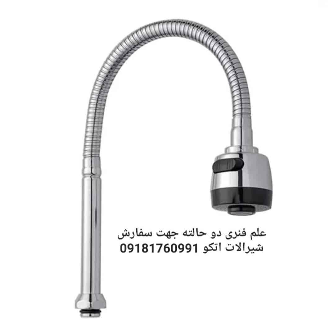 علوم الربيع مزدوجة الأزياء
