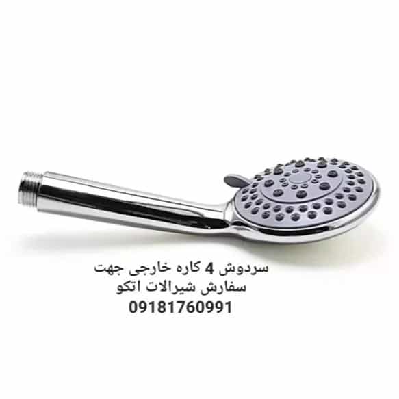 1699963161259.webp