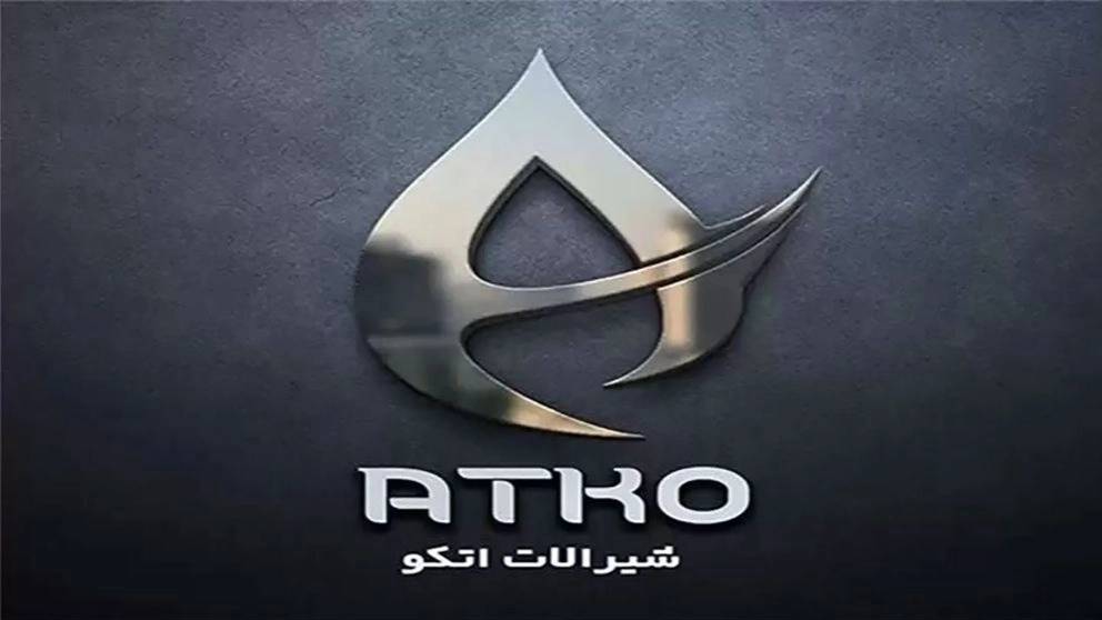 شیرآلات خارجی آتکو
